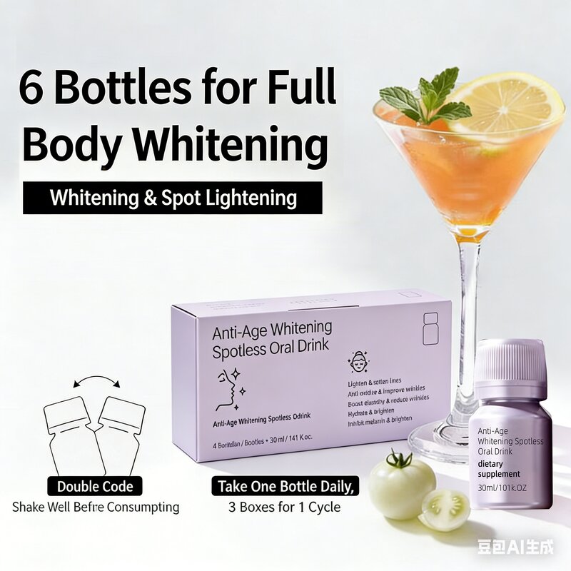 Collagen Peptide Oral Liquid Manufacturer - Private Label Skin Lightening & Spot Reduction Supplement