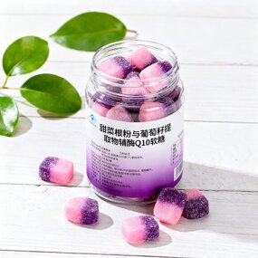 Beetroot Powder Gummies Manufacturer - Grape Seed Extract & CoQ10, Strawberry Flavor, 60 Count