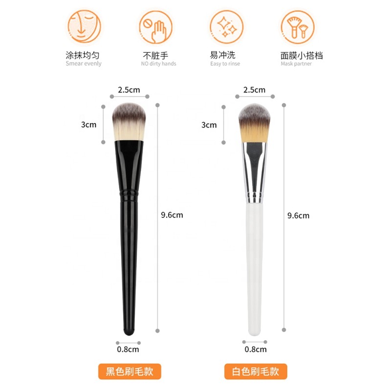 Foundation Brush Manufacturer - Vegan Private Label Synthetic