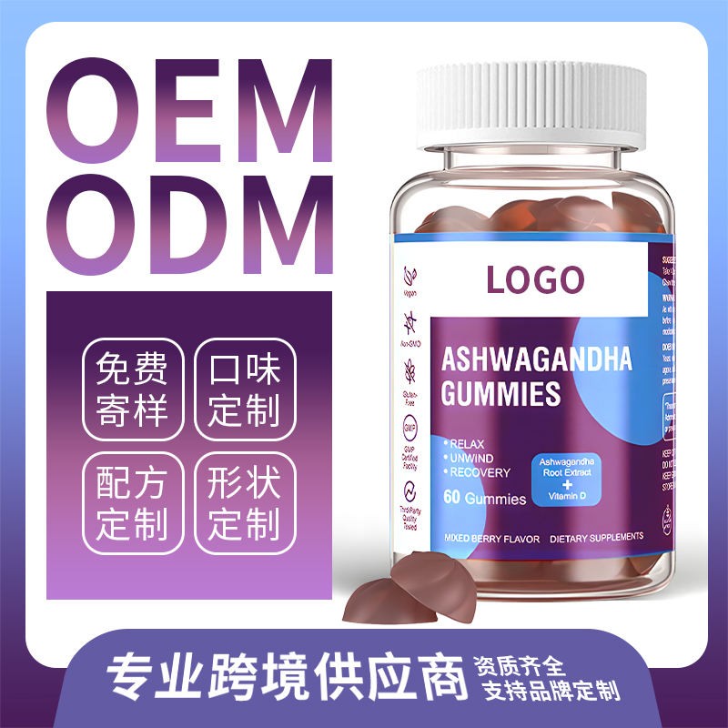 Organic Ashwagandha Root Extract Gummies with Biotin for Stress Relief and Hair Growth 60 Gummies