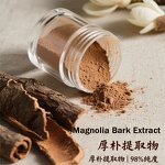 Natural herbal extract