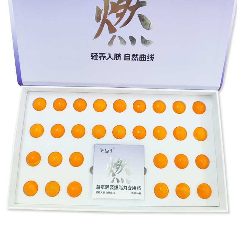 Naval Patch Factory - Private Label Waterproof Herbal