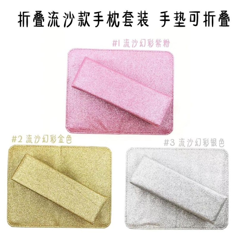 Nail Art Arm Rest Set Manufacturer - Hand Cushion Pillow and Pad Shinny Mat Set for Salon