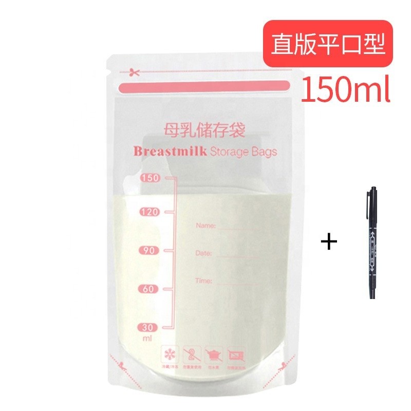 Reusable Storage Bag Manufacturer - 150ml Misuta Reusable Breast Milk Storage Cooler Bag