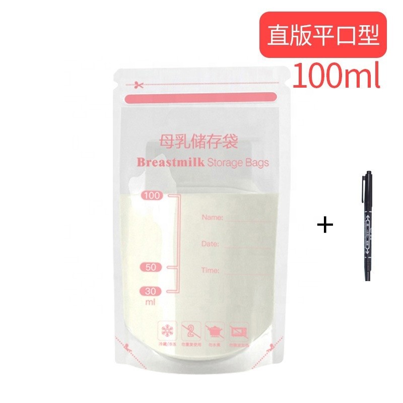 Reusable Storage Bag Manufacturer - 150ml Misuta Reusable Breast Milk Storage Cooler Bag