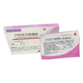 TCM Nasal Acupoint Pressure Patch Manufacturer - Customized for Sinus Congestion Relief