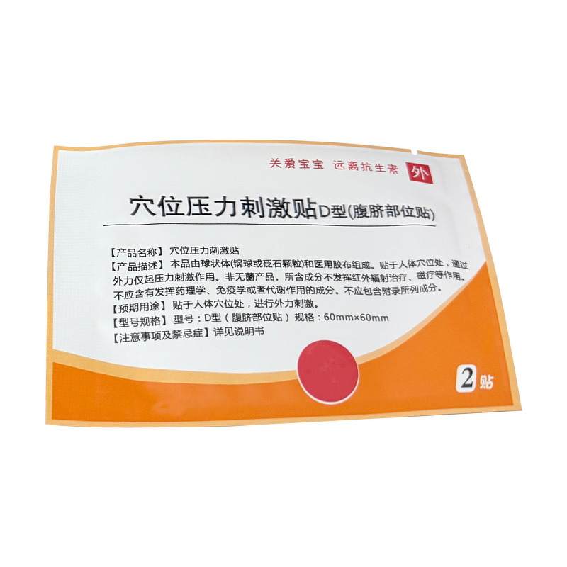 Acupressure Patch Manufacturer - Traditional Chinese Medicine Theory for Diarrhea Symptom Relief