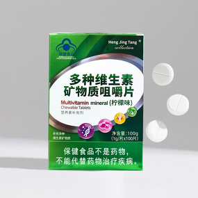 Kids Multivitamin Gummies Manufacturer - Private Label Vegan Flavored Supplement for Immunity