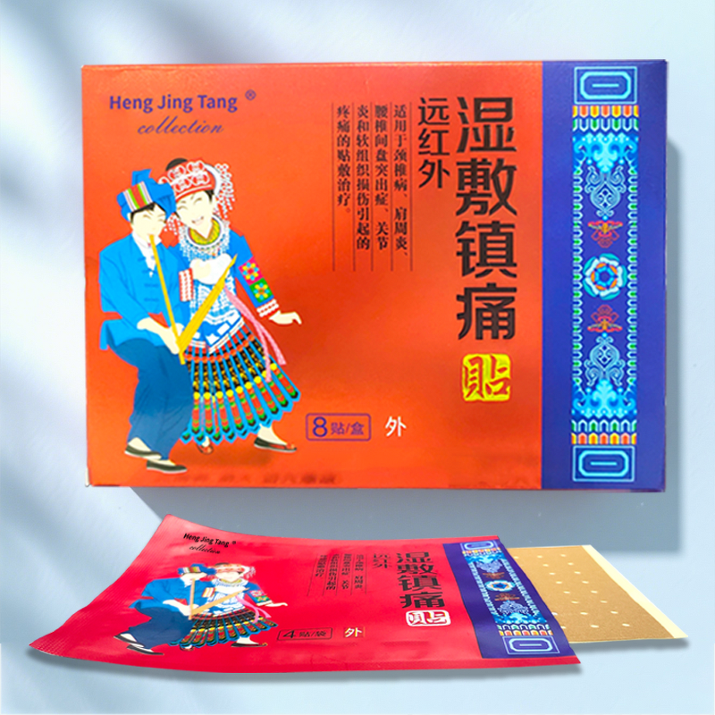 Far Infrared Pain Patch Manufacturer - For Arthritis, Cervical Spondylosis & Frozen Shoulder