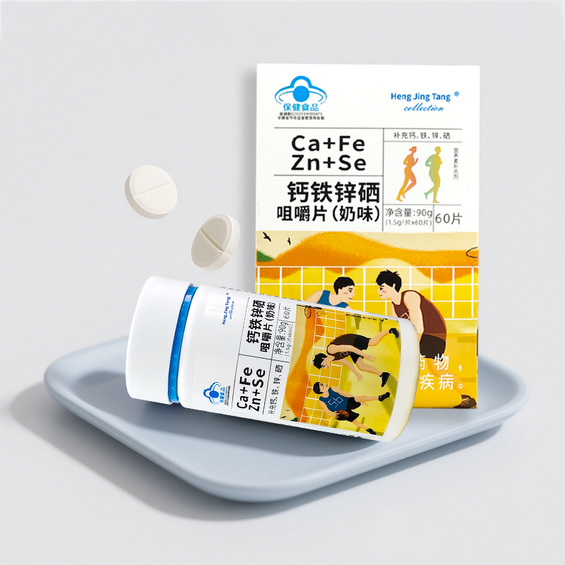 Kids Calcium Iron Zinc Selenium Tablets Manufacturer - Nutritional Supplements for Adolescents & Pregnant Women