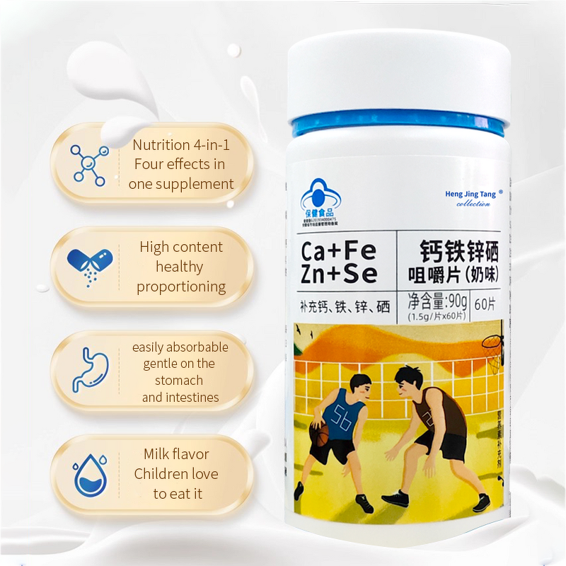 Calcium Iron Zinc Selenium Chewable Tablets Manufacturer - Milk Flavor for Immunity, 60 Count for Teens & Adults