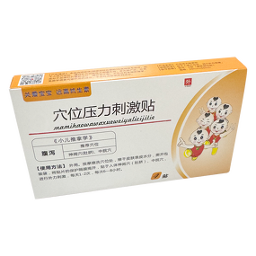 Acupressure Patch Manufacturer - Traditional Chinese Medicine Theory for Diarrhea Symptom Relief