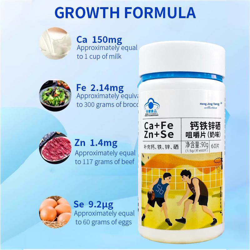 Calcium Iron Zinc Selenium Chewable Tablets Manufacturer - Adult Immune Support Mineral Supplement, 60 Count, GMP