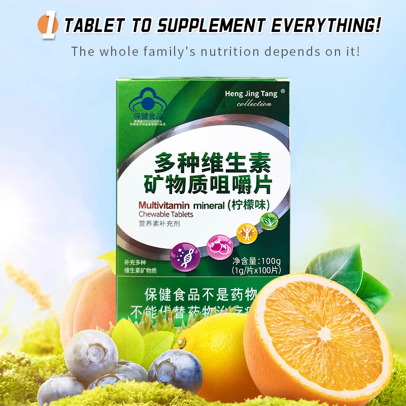 Kids Multivitamin Gummies Manufacturer - Private Label Vegan Flavored Supplement for Immunity