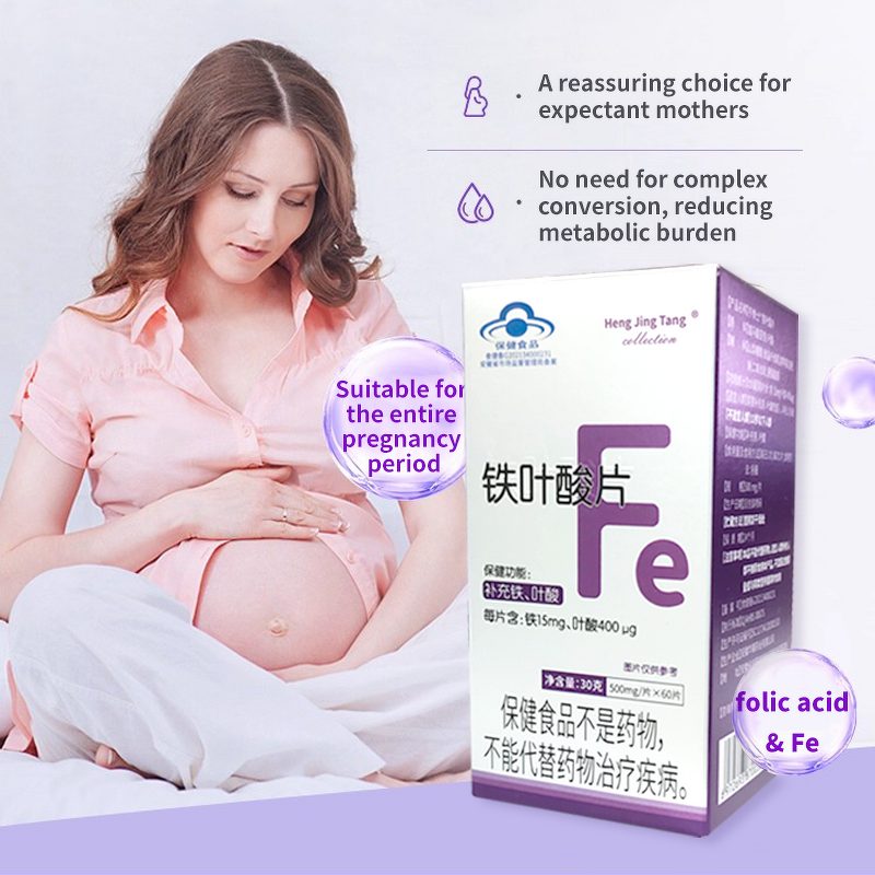 Ferrous Fumarate & Folic Acid Tablets Manufacturer - 500mg Daily Dose for Fertility & Pregnancy Support