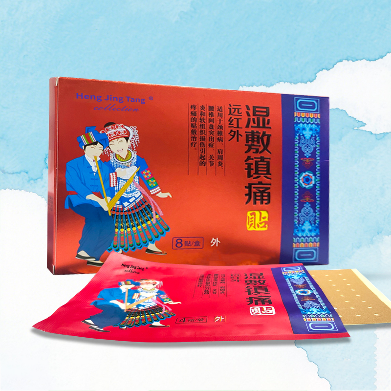 Sciatic Nerve Pain Relief Patches Manufacturer - OEM Herbal Menthol Gel Plasters for Adults