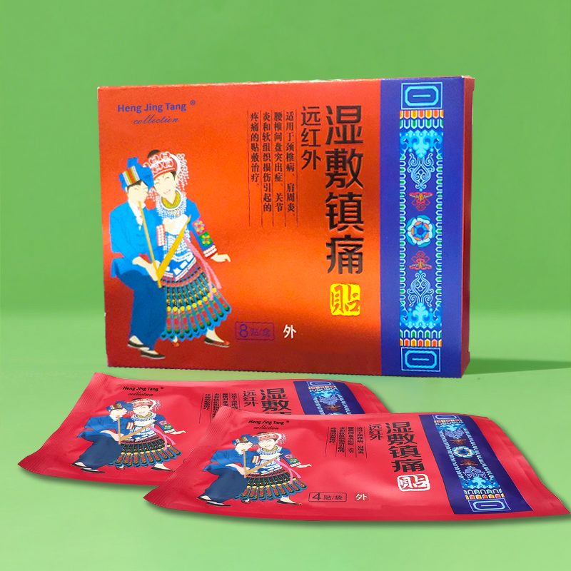 Sciatica Pain Relief Patch Manufacturer - Hot Sale for Adult Hip Back Nerve Muscle Joint Pain