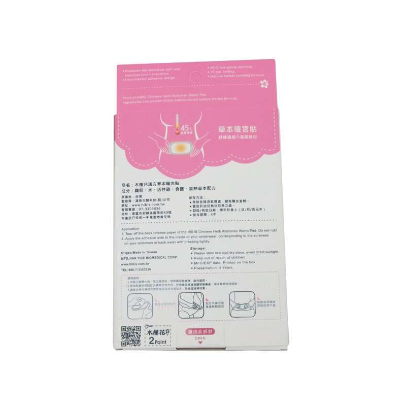 Self-Heating Body Pad Manufacturer - Herbal Period Relief Patch for Women