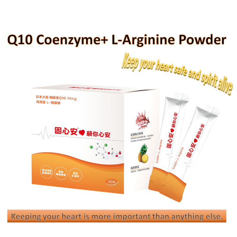 Coenzyme Q10 + L-Arginine Powder - Japan & Taiwan Sourced Supplement