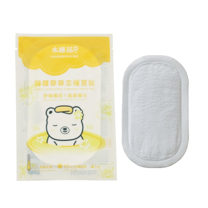 Heating Pads Manufacturer - for Menstrual Cramps & Period Pain Relief