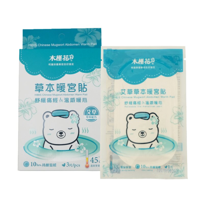 Menstrual Heating Pad Manufacturer - Herbal Pain Relief Patch for Cramps & Body Application