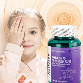 Blueberry Gummies Manufacturer - Private Label Eye Care Vision Protect with Lutein Fruit Flavor