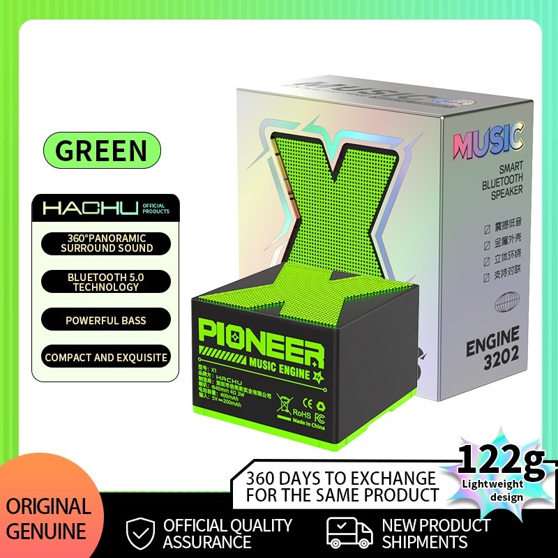 Metal Speaker Manufacturer - X1 360 Panoramic Surround Sound Speaker