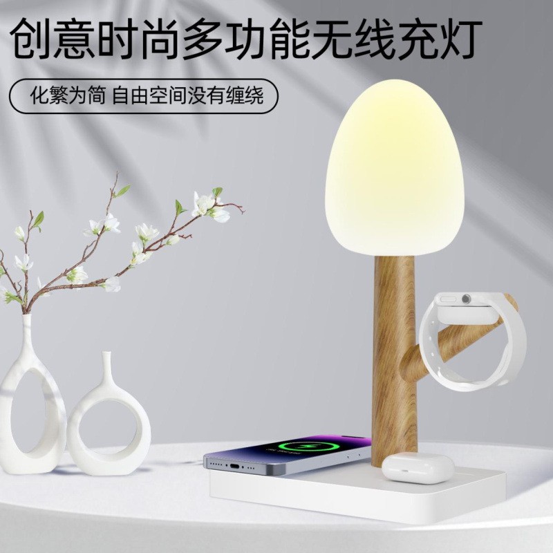 Wireless Charger Manufacturer - Wood Grain Multi-functional LED Charger