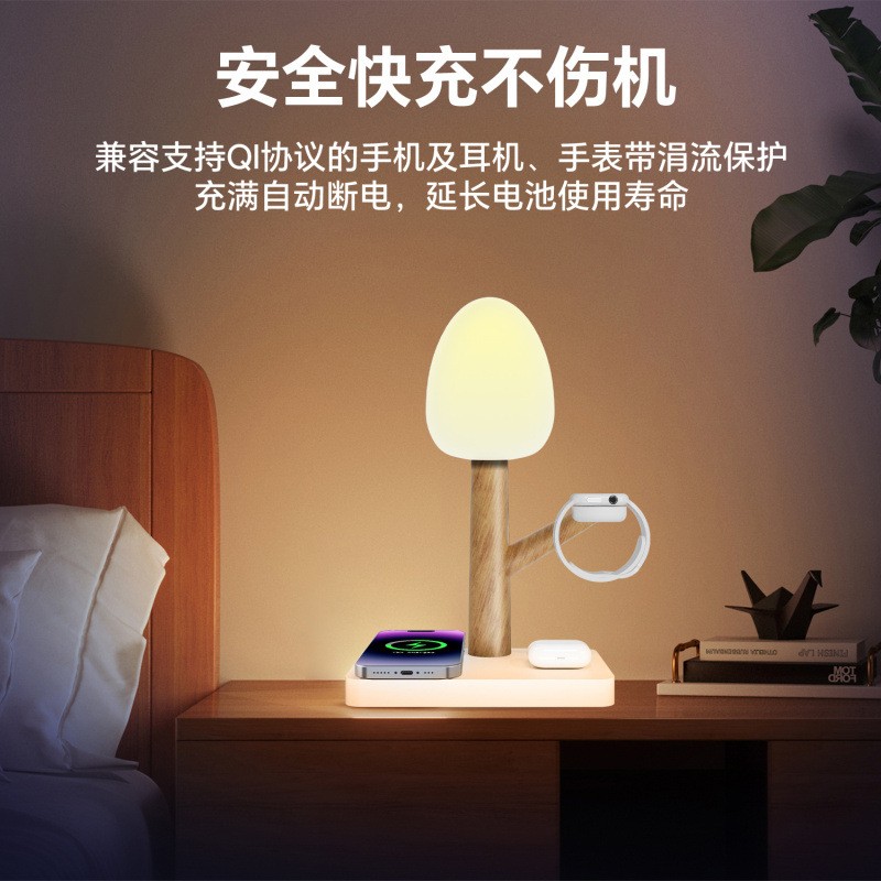 Wireless Charger Manufacturer - Wood Grain Multi-functional LED Charger