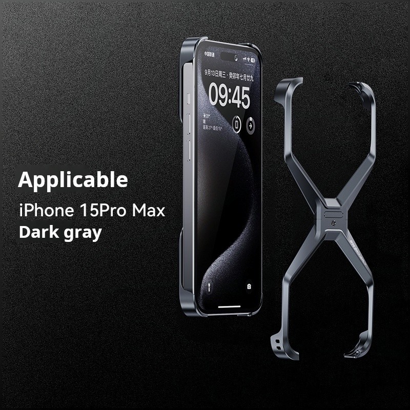 Phone Case Supplier - Aluminum Alloy X Shell Heat Dissipation Cover