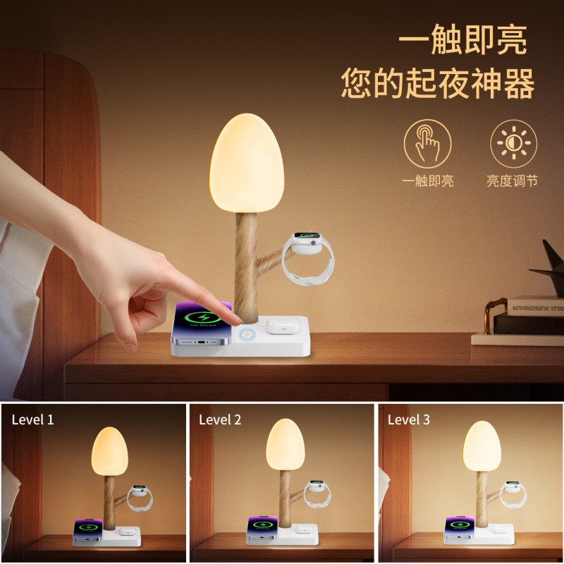 Wireless Charger Manufacturer - Wood Grain Multi-functional LED Charger