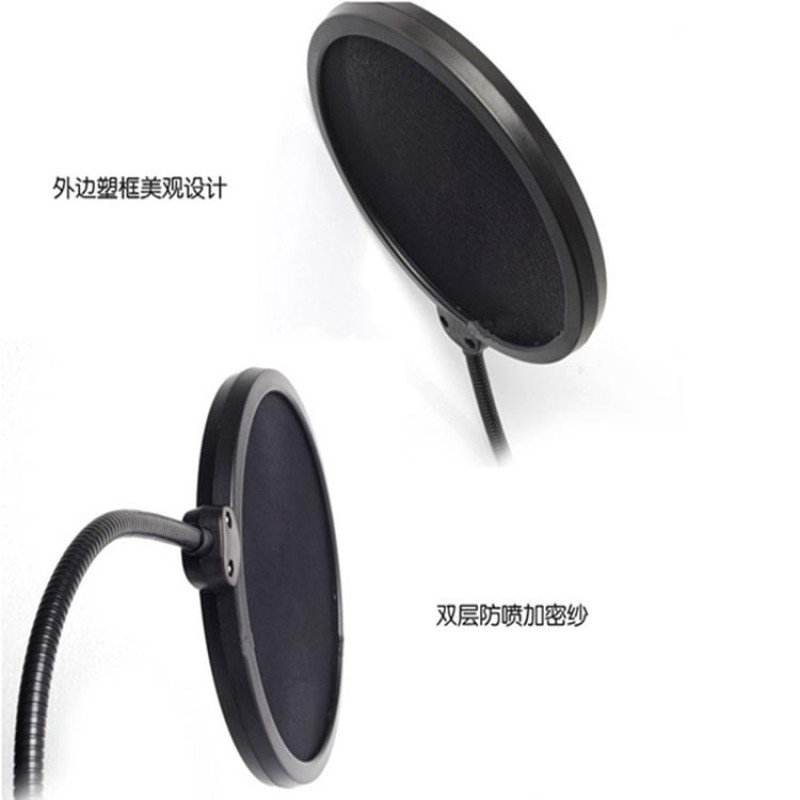 Pop Filter Supplier - Broadcast Recording Microphone Accessory