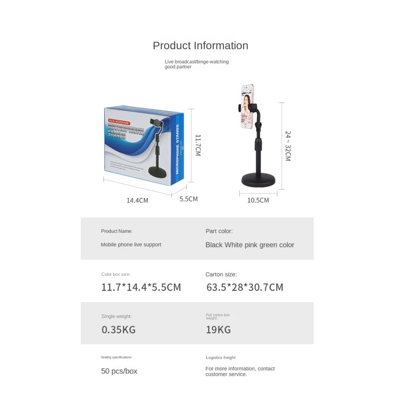 Phone Bracket Supplier - Camping Multi-function Live Broadcast Stand