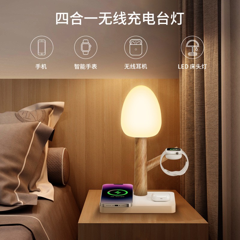 Wireless Charger Manufacturer - Wood Grain Multi-functional LED Charger