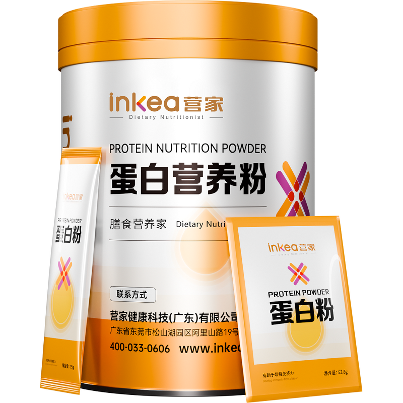 Vitamin C & E Protein Powder Manufacturer - Soy & Whey Dual Protein, Cold Water Soluble