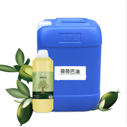 Factory Wholesale Pure Jojoba Oil Supplier - Cosmetic Grade Jojoba Oil Bulk Pricing