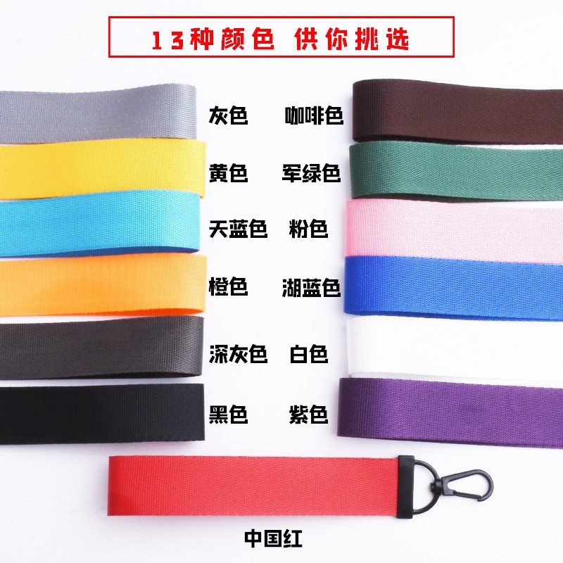 Yarn Keychain Manufacturer - Personality Creative Pure Yarn-dyed Belt Key Chain Print Bag