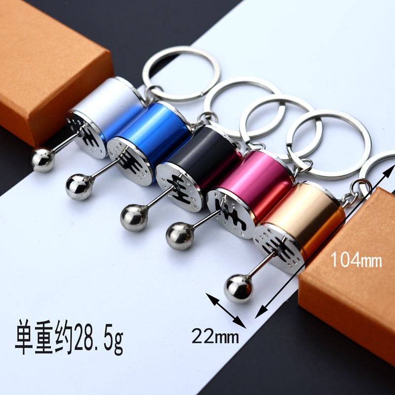 Metal Keychain Supplier - Creative Personality Car Modified Metal Shift Key Chain Pendant Gift