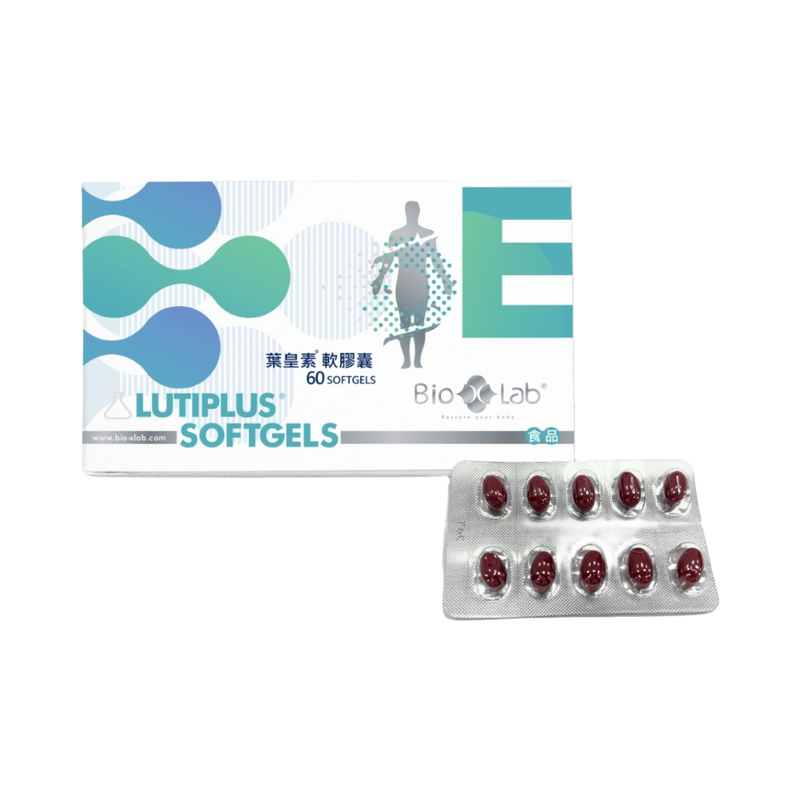 Lutein Vitamin Capsule Manufacturer - Eye Supplement for Adults & Teenagers