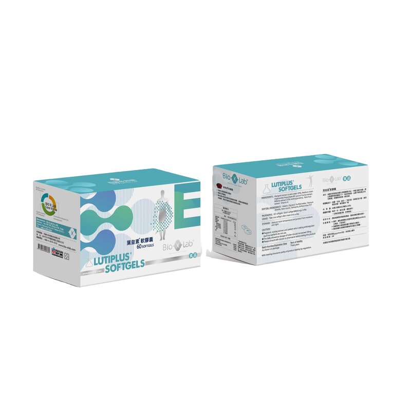 Lutein Vitamin Capsule Manufacturer - Eye Supplement for Adults & Teenagers