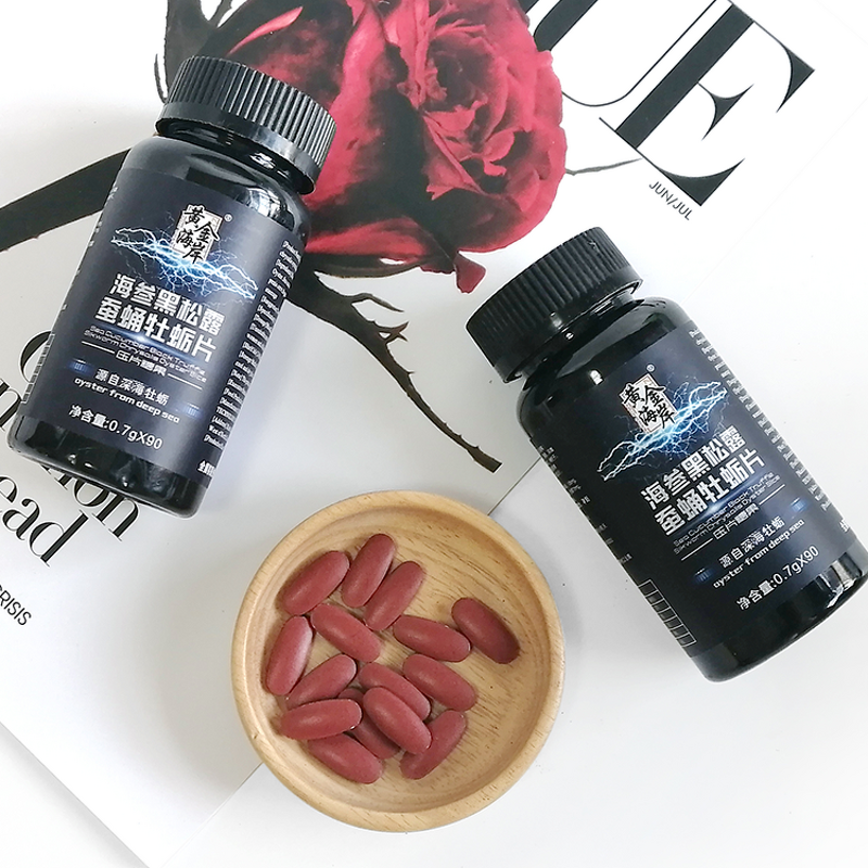 Sea Cucumber Manufacturer - Black Truffle, Silkworm Chrysalis & Oyster Slices