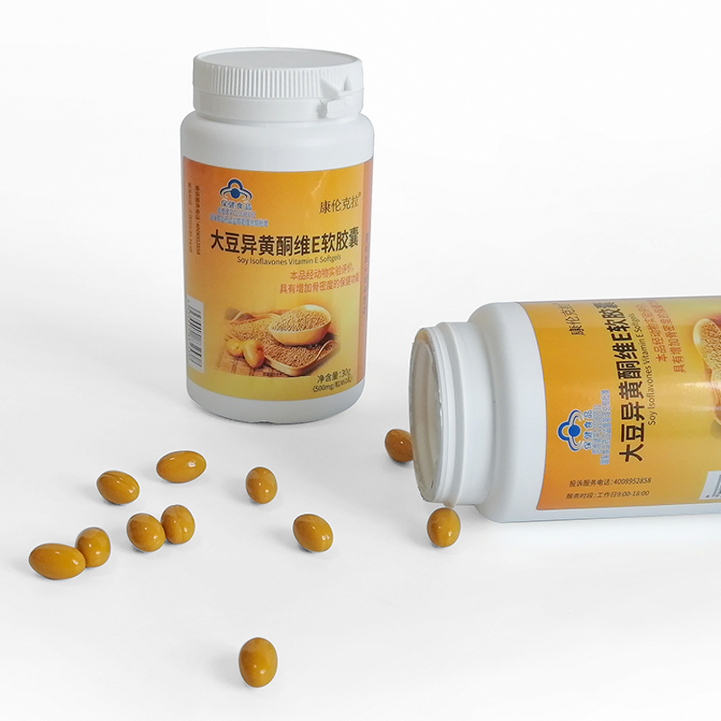 Coenzyme Q10 Softgel Manufacturer - OEM GMP Contract 0.3g/Capsule Dietary Supplement