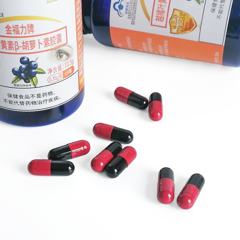 Carotene Soft Capsules Manufacturer - Organic Natural for Vision Protection