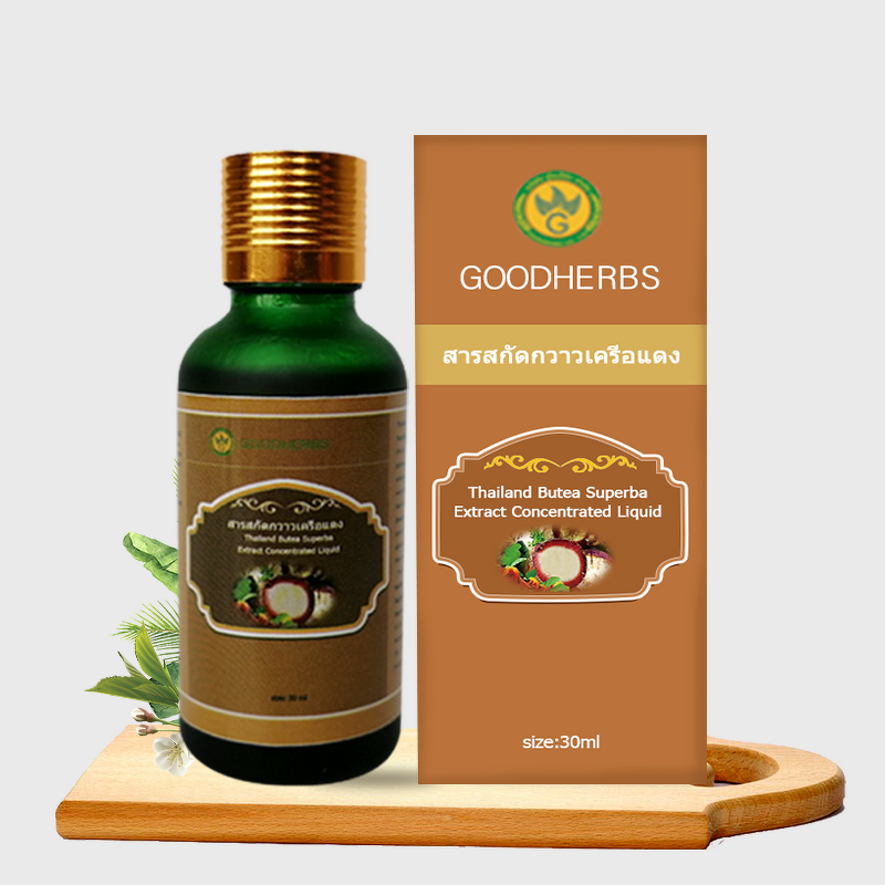 Massage Essential Oil Manufacturer - XXL Private Label Plant Extract for Men