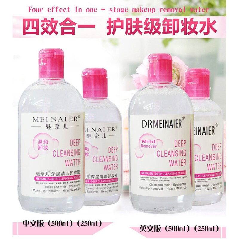 Makeup Remover Water Manufacturer - Private Label & Cruelty Free Deep Cleansing