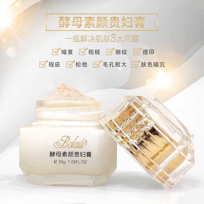 Face Moisturizing Cream Manufacturer - Whitening Anti Aging & Wrinkle Remove