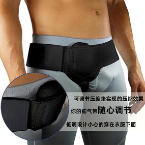 Hernia Support Belt Manufacturer - Adjustable for Inguinal & Oblique Hernia
