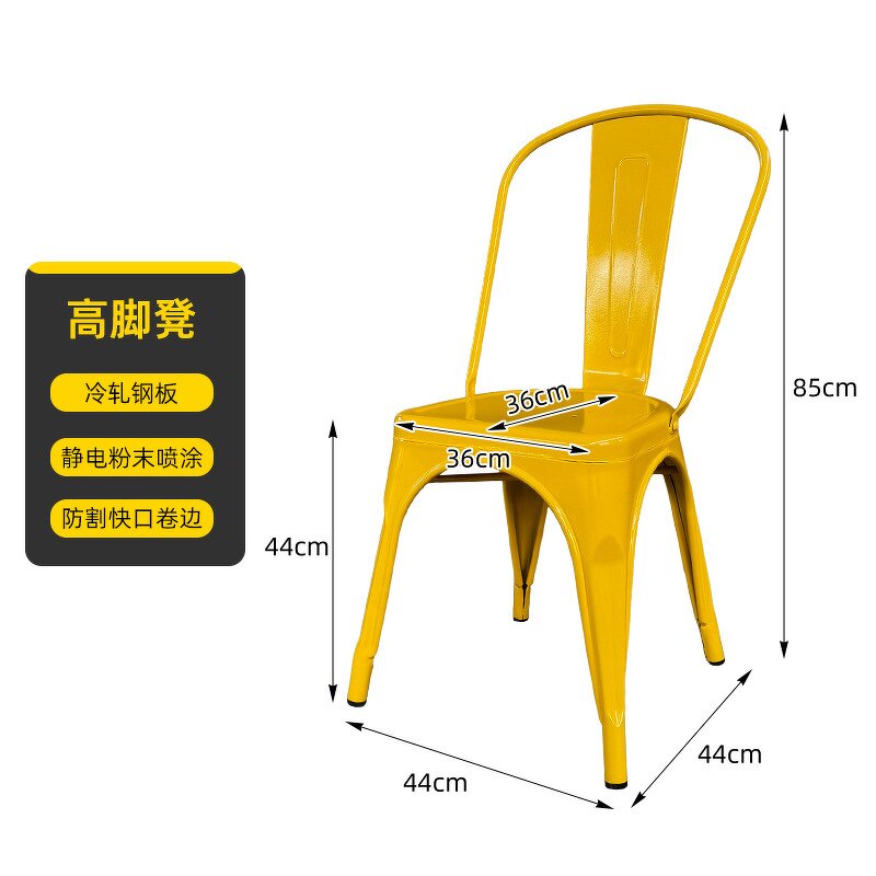 Metal Barstool Manufacturer - Wholesale Industrial 4 Legs Cafe Outdoor Chairs