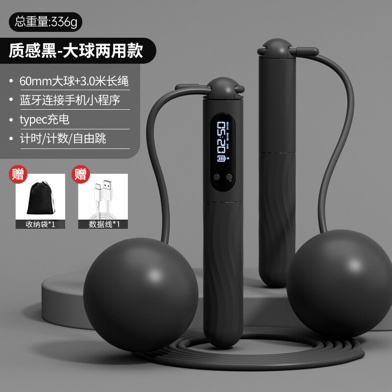Bluetooth Jump Rope Manufacturer - Smart Charging Cordless Weight Ball
