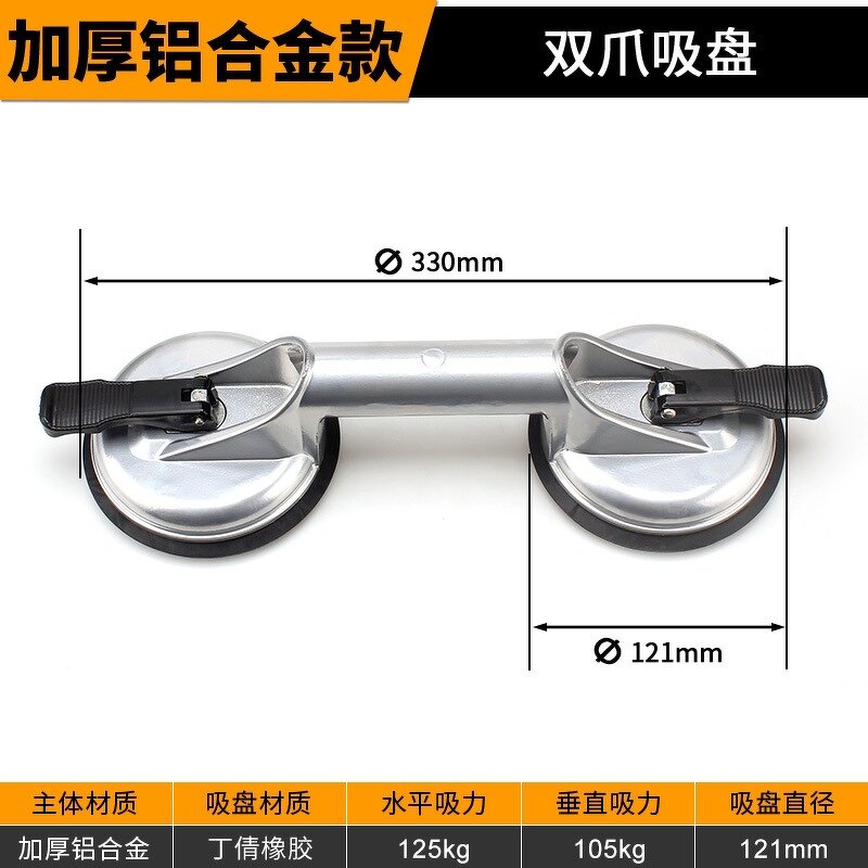 Suction Cups Manufacturer - Heavy Duty Aluminum Vacuum Plate for Glass Lifting